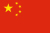 Chinese Yuan